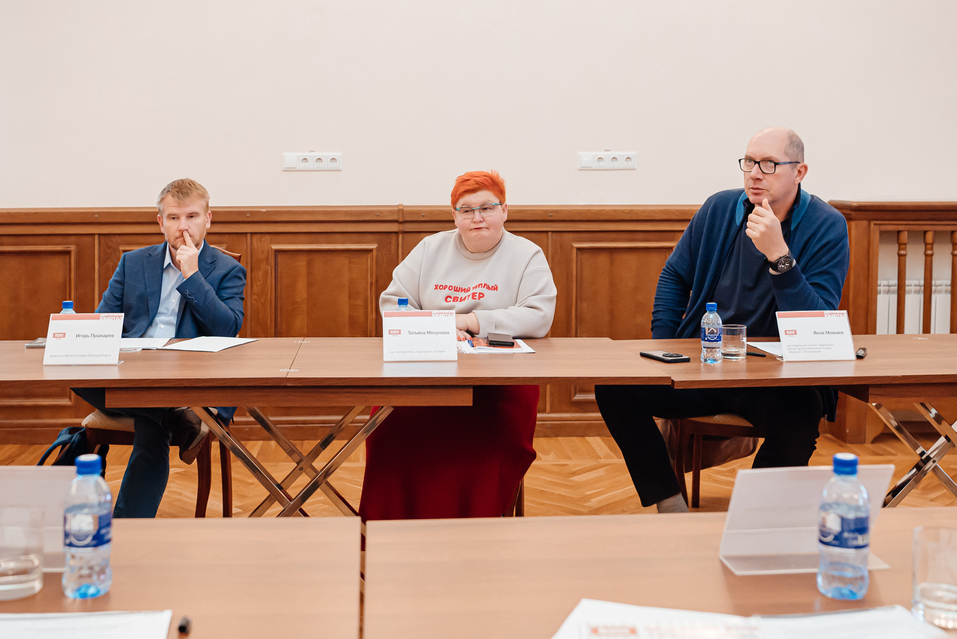 С чем Екатеринбург может выйти на туристические карты России и мира? 10 С чем Екатеринбург может выйти на туристические карты России и мира? 10