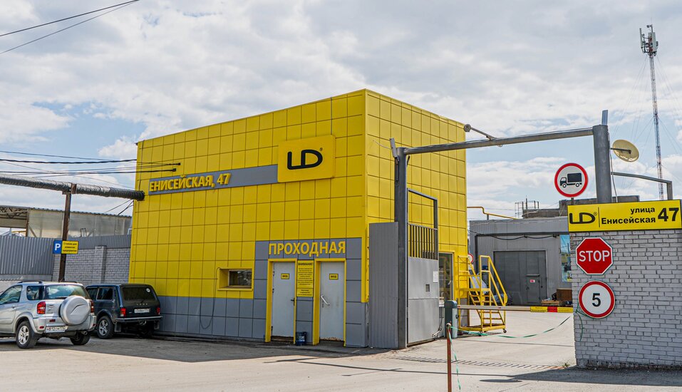 Новый взгляд на эффективность: как компания ЛД внедряет бережливое производство 8 Новый взгляд на эффективность: как компания ЛД внедряет бережливое производство 8