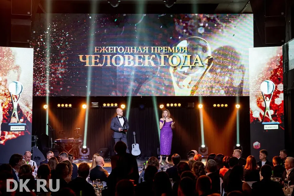 «Если быть, то быть первым». Как прошла церемония вручения премии «Человек года – 2025» 1 «Если быть, то быть первым». Как прошла церемония вручения премии «Человек года – 2025» 1