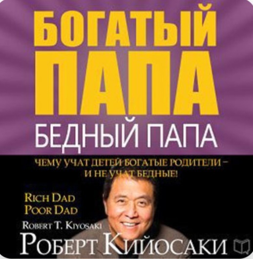 ТОП5 лучших бизнес-книг года: выбор красноярцев 2 ТОП5 лучших бизнес-книг года: выбор красноярцев 2