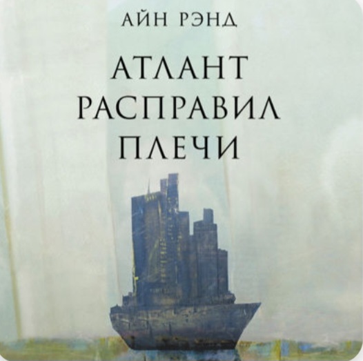 ТОП5 лучших бизнес-книг года: выбор красноярцев 1 ТОП5 лучших бизнес-книг года: выбор красноярцев 1