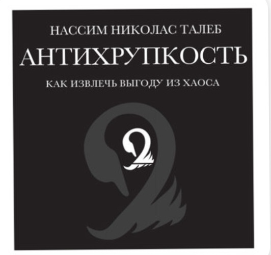 ТОП5 лучших бизнес-книг года: выбор красноярцев 4 ТОП5 лучших бизнес-книг года: выбор красноярцев 4