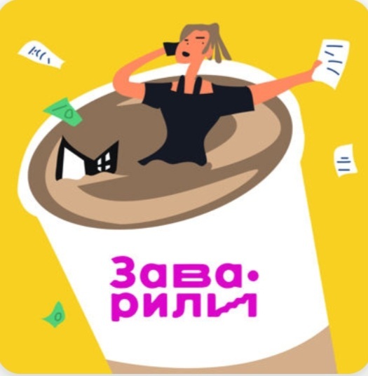 ТОП5 лучших бизнес-книг года: выбор красноярцев 6 ТОП5 лучших бизнес-книг года: выбор красноярцев 6