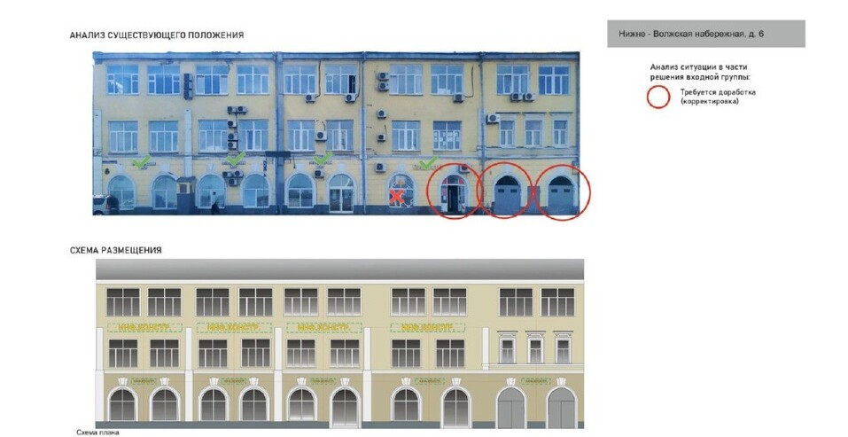 Фото: администрация Нижнего Новгорода Фото: администрация Нижнего Новгорода