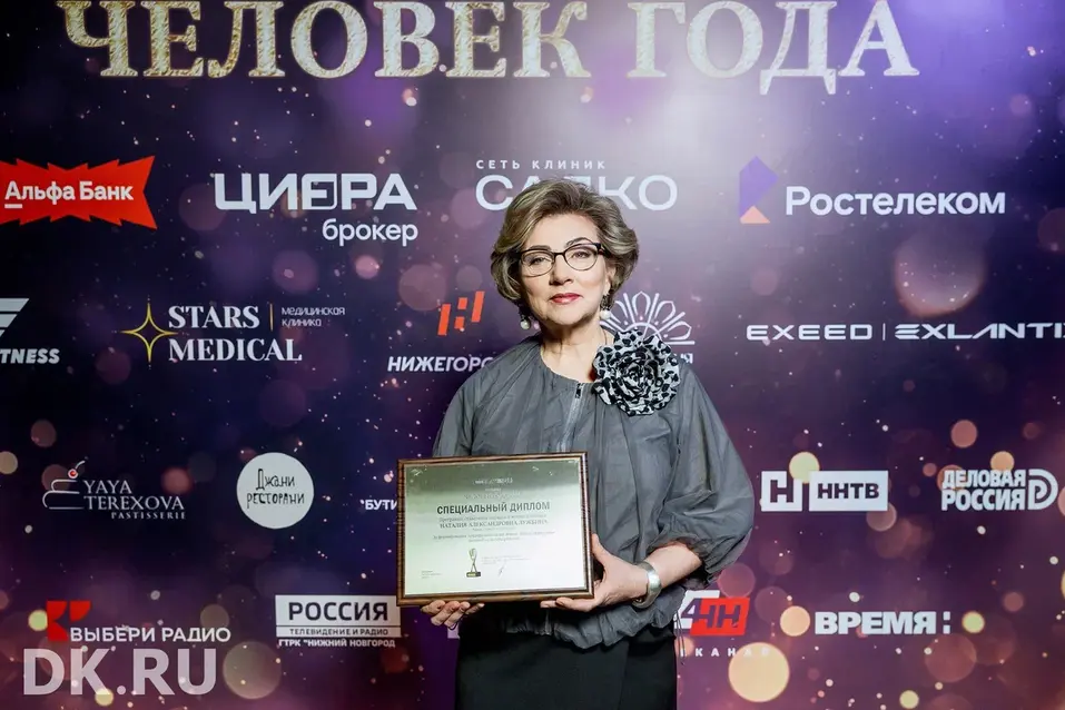 «Если быть, то быть первым». Как прошла церемония вручения премии «Человек года – 2025» 9 «Если быть, то быть первым». Как прошла церемония вручения премии «Человек года – 2025» 9