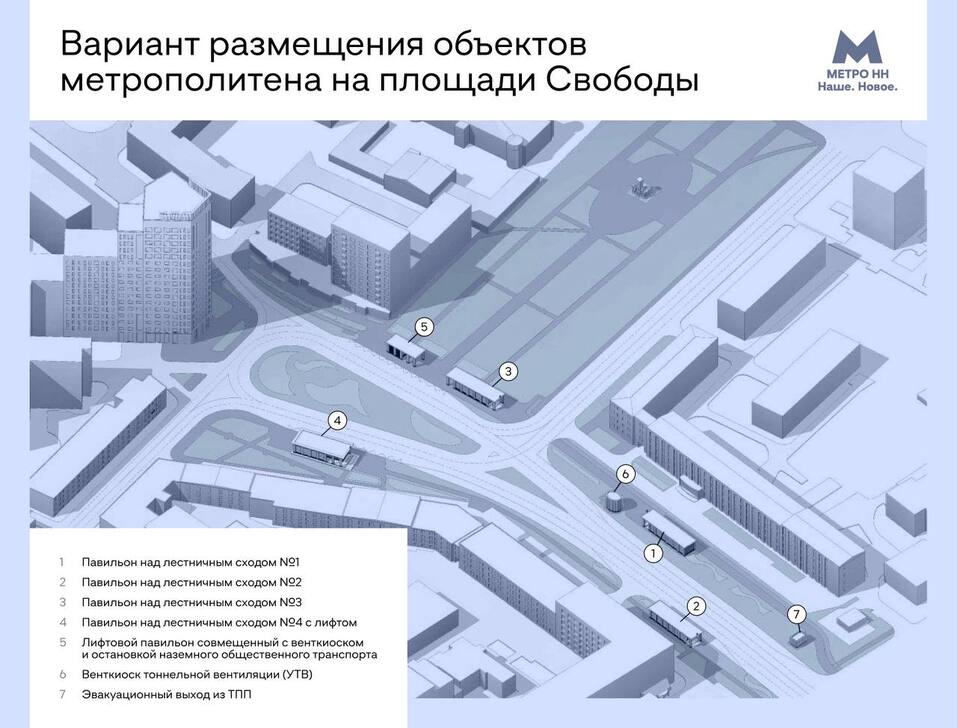 Фото: t.me/metroHH Фото: t.me/metroHH