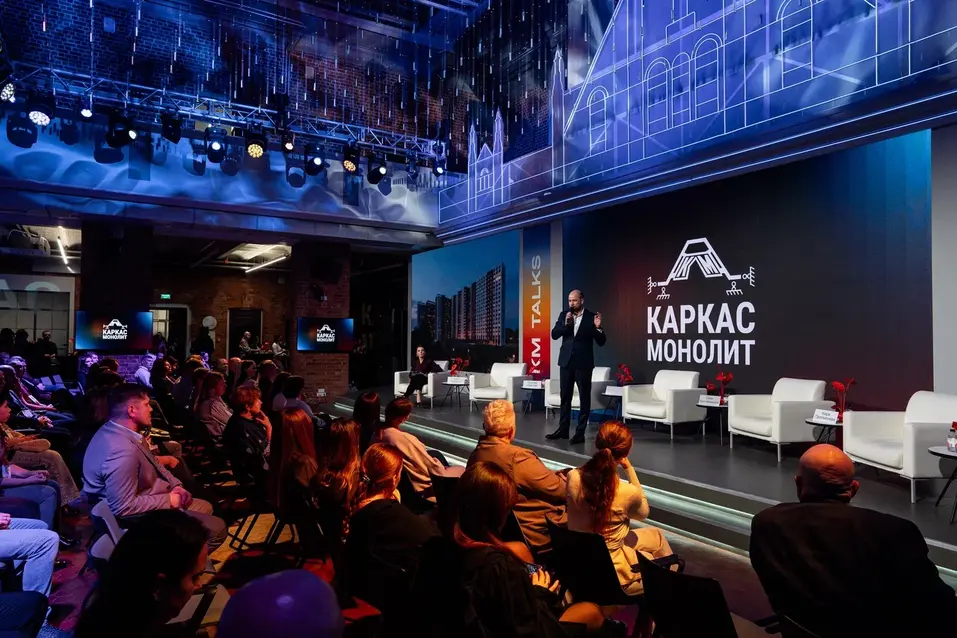 Будущее экономики и рынка жилья. Как прошло интеллектуальное шоу KM TALKS 1 Будущее экономики и рынка жилья. Как прошло интеллектуальное шоу KM TALKS 1