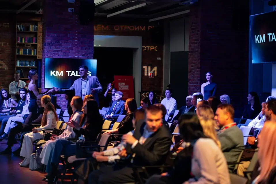 Будущее экономики и рынка жилья. Как прошло интеллектуальное шоу KM TALKS 6 Будущее экономики и рынка жилья. Как прошло интеллектуальное шоу KM TALKS 6