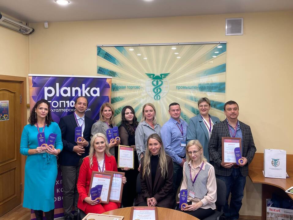 «ПЛАНКА-2024»: итоги и победители 1 «ПЛАНКА-2024»: итоги и победители 1