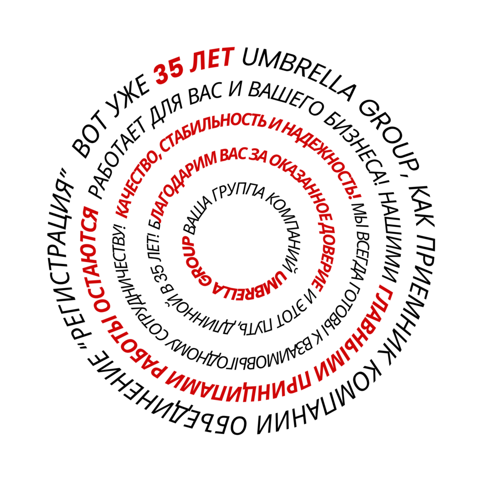 Маленькая история о большом деле 2 Маленькая история о большом деле 2