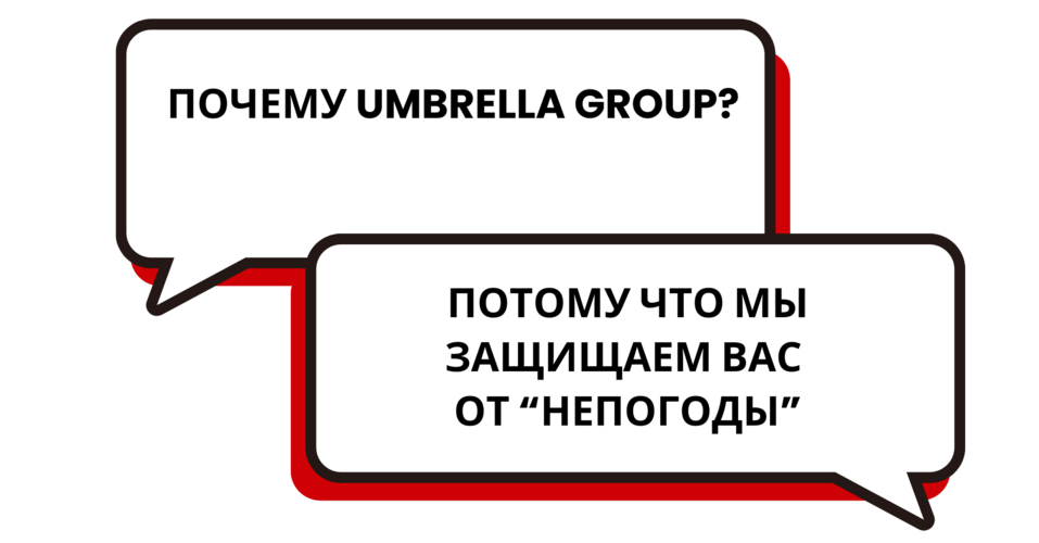 Маленькая история о большом деле 3 Маленькая история о большом деле 3