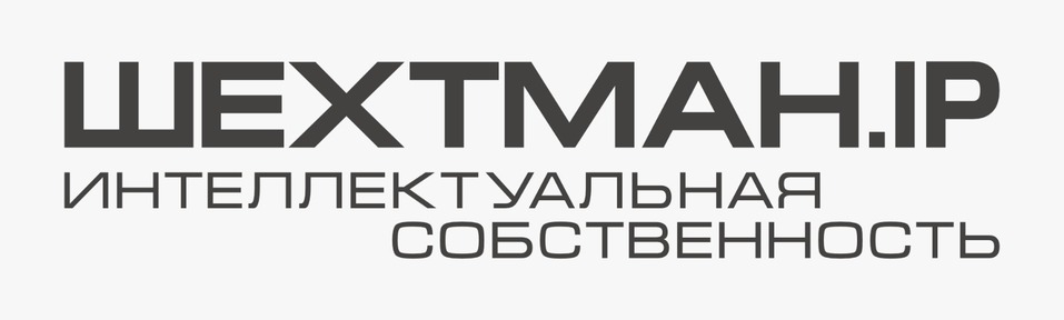 Интеллектуальная собственность и налоговая реформа 3 Интеллектуальная собственность и налоговая реформа 3