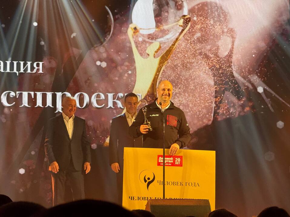 «Человек года — 2025»: прямая трансляция XV премии
2 «Человек года — 2025»: прямая трансляция XV премии
2