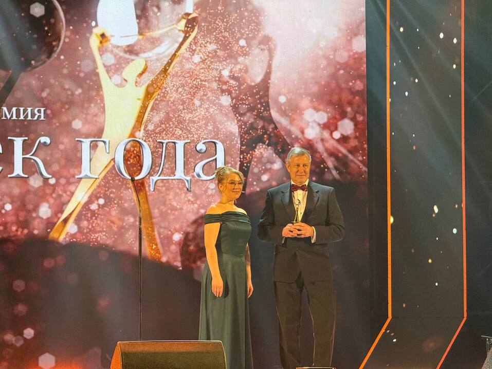 «Человек года — 2025»: прямая трансляция XV премии 8