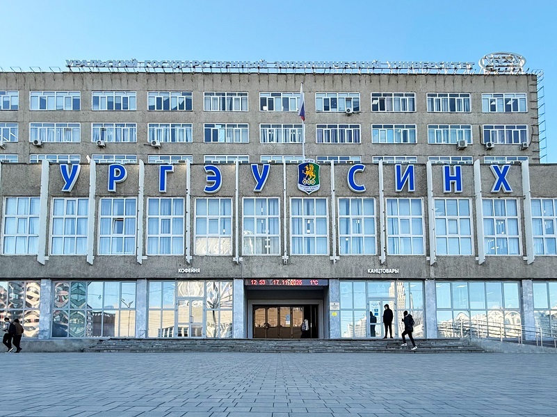 Как «Золотое Яблоко» преображает сквер вокруг УрГЭУ: итоги первого этапа 1 Как «Золотое Яблоко» преображает сквер вокруг УрГЭУ: итоги первого этапа 1