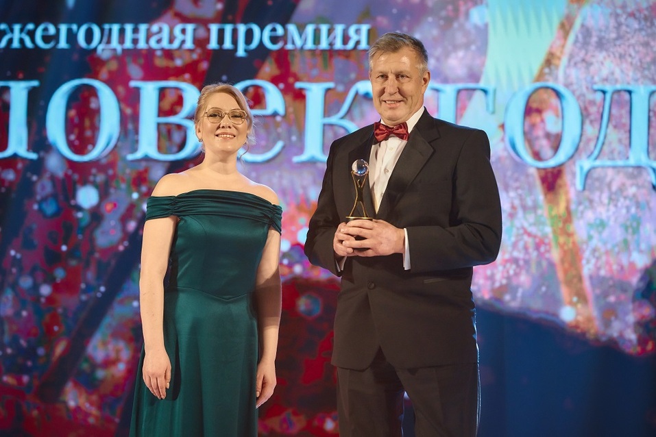 Названы имена лауреатов юбилейной премии «Человек года — 2025» 10 Названы имена лауреатов юбилейной премии «Человек года — 2025» 10