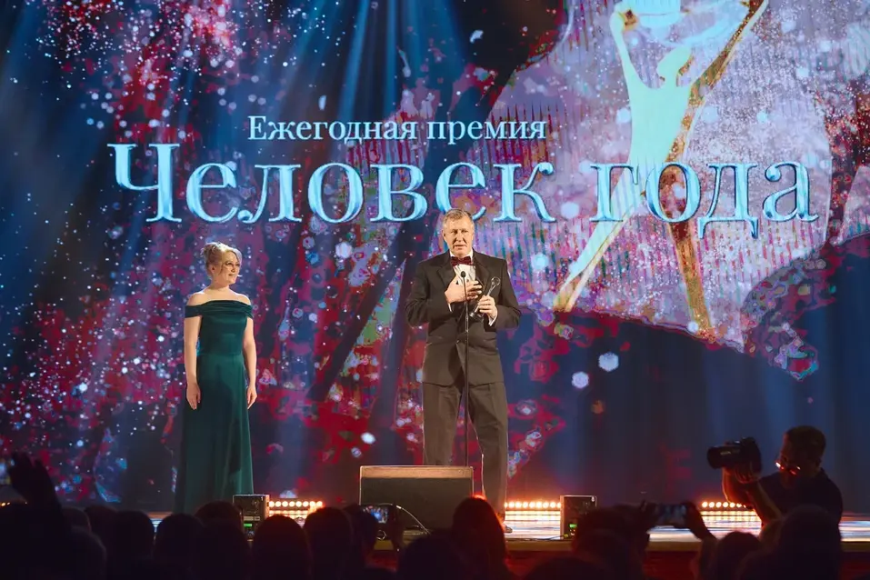 «Человек года — 2025»: Павел Яковлев стал лауреатом юбилейной бизнес-премии
2 «Человек года — 2025»: Павел Яковлев стал лауреатом юбилейной бизнес-премии
2