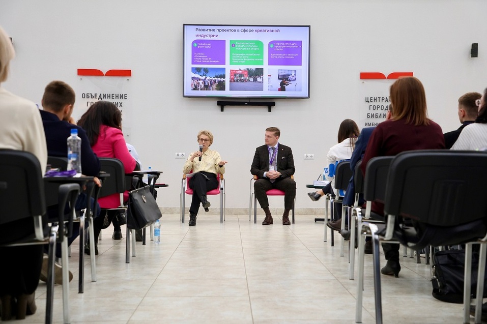 Как развивать креативный сектор: опыт форума «Креативная среда» в Магнитогорске
1 Как развивать креативный сектор: опыт форума «Креативная среда» в Магнитогорске
1