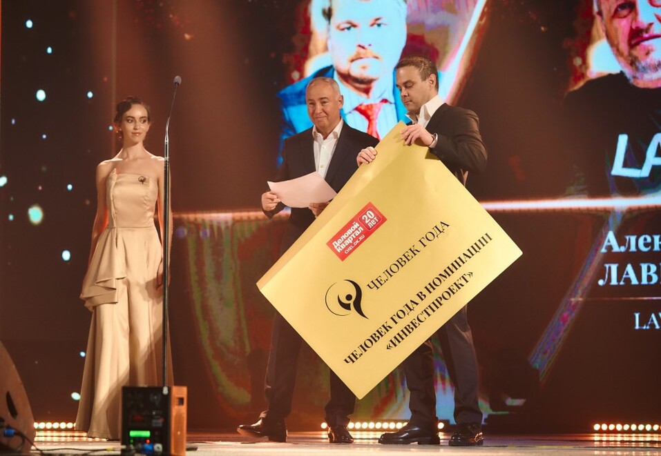 «Человек года — 2025»: фоторепортаж с торжественной церемонии вручения премии 5 «Человек года — 2025»: фоторепортаж с торжественной церемонии вручения премии 5