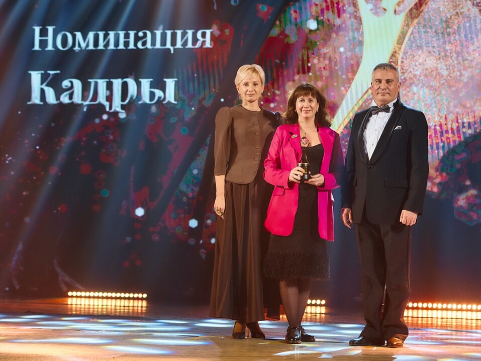 «Человек года — 2025»: фоторепортаж с торжественной церемонии вручения премии 10 «Человек года — 2025»: фоторепортаж с торжественной церемонии вручения премии 10