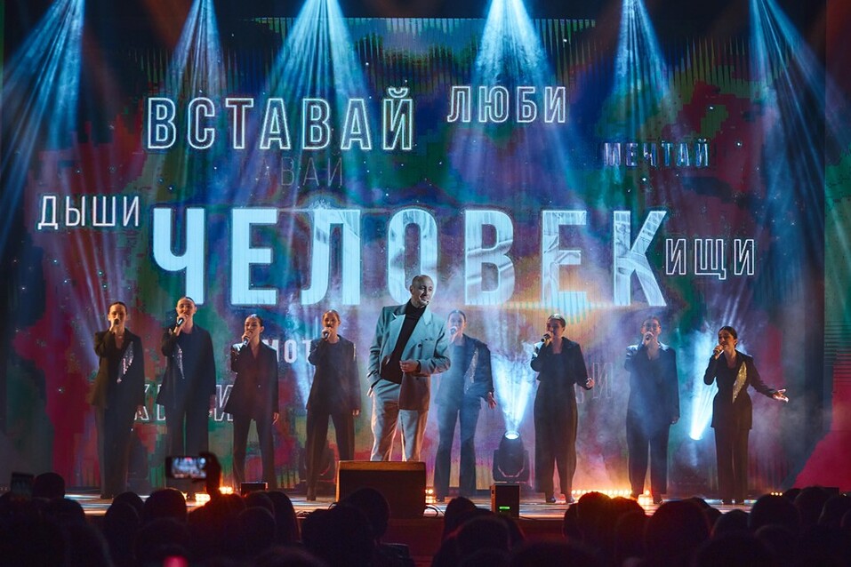 «Человек года — 2025»: фоторепортаж с торжественной церемонии вручения премии 11 «Человек года — 2025»: фоторепортаж с торжественной церемонии вручения премии 11