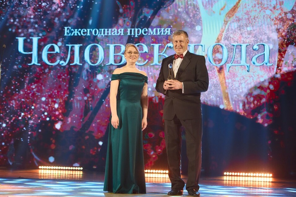 «Человек года — 2025»: фоторепортаж с торжественной церемонии вручения премии 21 «Человек года — 2025»: фоторепортаж с торжественной церемонии вручения премии 21