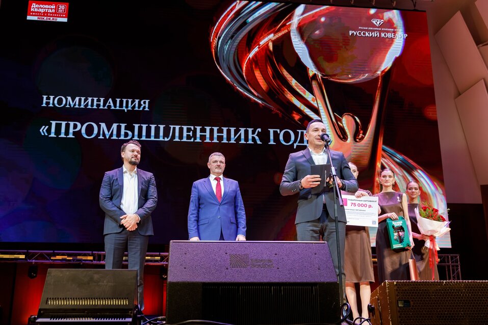 Как прошла церемония «Человек года»-2025 в Новосибирске. Фотоотчет 33 Как прошла церемония «Человек года»-2025 в Новосибирске. Фотоотчет 33