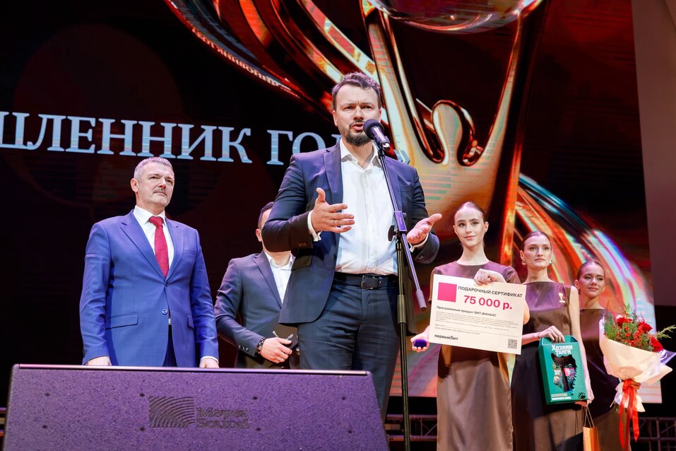 Как прошла церемония «Человек года»-2025 в Новосибирске. Фотоотчет 35 Как прошла церемония «Человек года»-2025 в Новосибирске. Фотоотчет 35