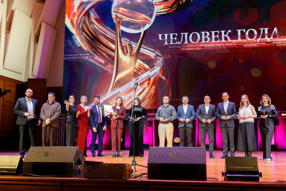 Как прошла церемония «Человек года»-2025 в Новосибирске. Фотоотчет 43 Как прошла церемония «Человек года»-2025 в Новосибирске. Фотоотчет 43