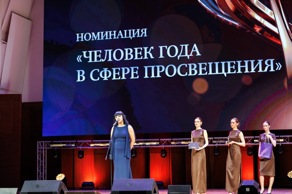 Как прошла церемония «Человек года»-2025 в Новосибирске. Фотоотчет 30 Как прошла церемония «Человек года»-2025 в Новосибирске. Фотоотчет 30