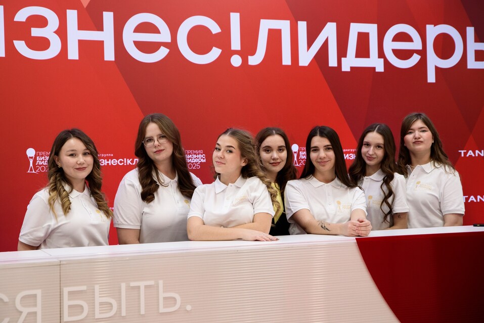 Зажигая звезды: чем удивила премия «Бизнес!Лидеры» в Красноярске 31 Зажигая звезды: чем удивила премия «Бизнес!Лидеры» в Красноярске 31