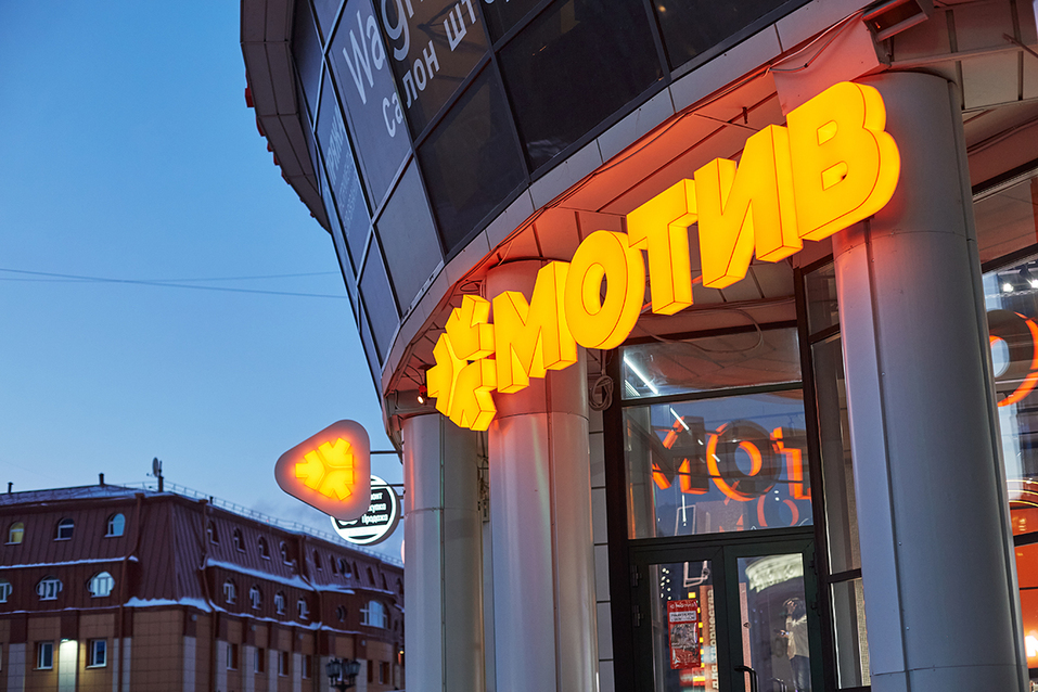 ЗаМОТИВированы на успех 2 ЗаМОТИВированы на успех 2