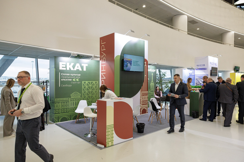 Как сделать российские города местами абсолютного счастья 1 Как сделать российские города местами абсолютного счастья 1