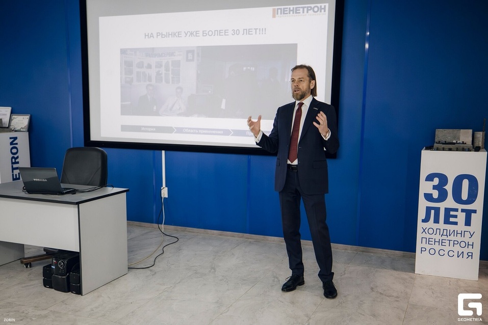 Пенетрон стартовал с «пьяной бочки», а теперь производит 100 тонн гидроизоляции в день 2 Пенетрон стартовал с «пьяной бочки», а теперь производит 100 тонн гидроизоляции в день 2