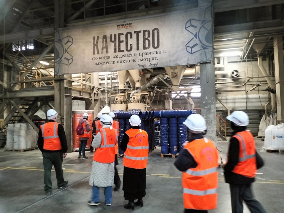 Пенетрон стартовал с «пьяной бочки», а теперь производит 100 тонн гидроизоляции в день 4 Пенетрон стартовал с «пьяной бочки», а теперь производит 100 тонн гидроизоляции в день 4