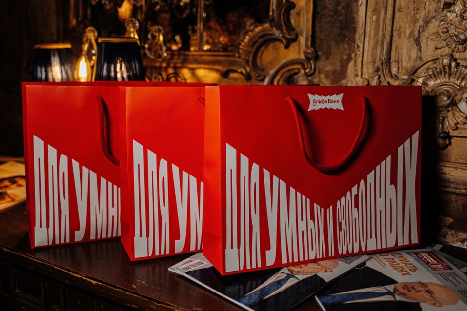 «Альфа-Банк» презентовал цифровой сервис для топ-менеджеров 8 «Альфа-Банк» презентовал цифровой сервис для топ-менеджеров 8