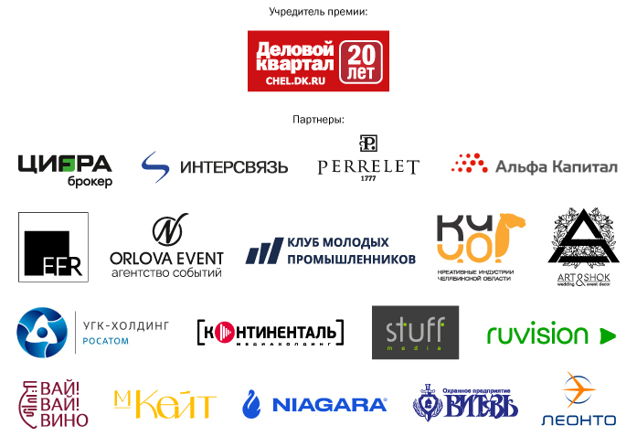 Пафос — не наш стиль: как создавалась премия «Человек года — 2025» 27 Пафос — не наш стиль: как создавалась премия «Человек года — 2025» 27