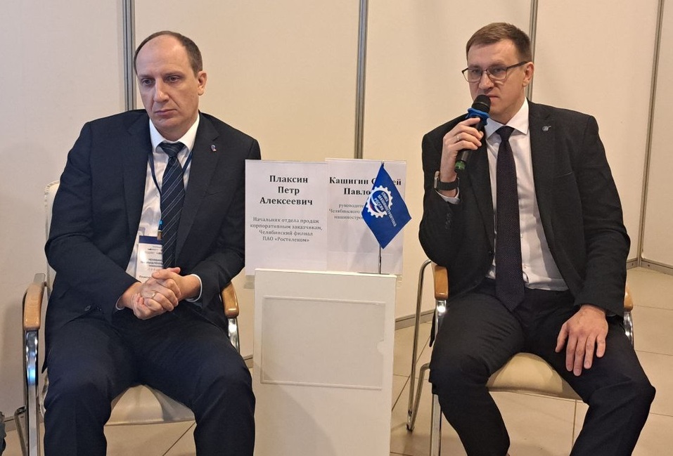 Что мешает и как быстрее внедрять искусственный интеллект на челябинских предприятиях 2 Что мешает и как быстрее внедрять искусственный интеллект на челябинских предприятиях 2