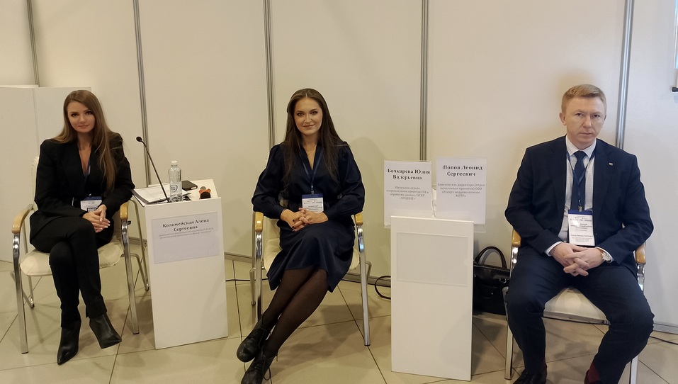 Что мешает и как быстрее внедрять искусственный интеллект на челябинских предприятиях 3 Что мешает и как быстрее внедрять искусственный интеллект на челябинских предприятиях 3