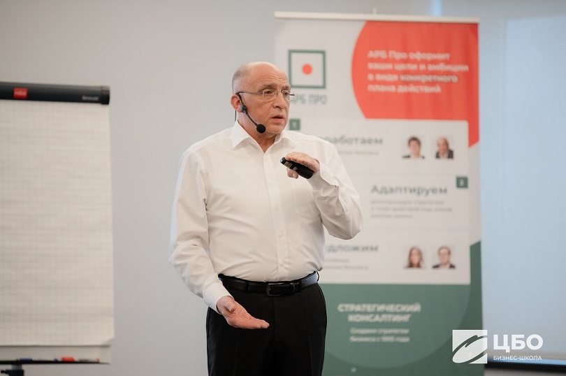 Стала известна программа всероссийской конференции «Базовые стратегии» в Екатеринбурге 2 Стала известна программа всероссийской конференции «Базовые стратегии» в Екатеринбурге 2