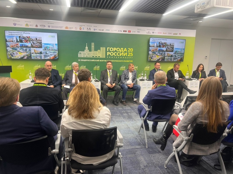 «Синара-Девелопмент» рассказала о развитии Новокольцовского на форуме «Города России» 3 «Синара-Девелопмент» рассказала о развитии Новокольцовского на форуме «Города России» 3