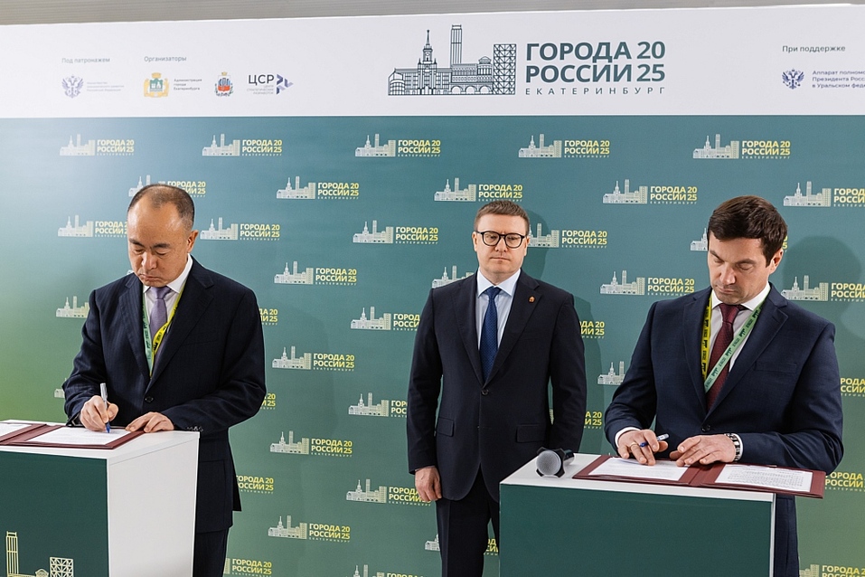 Состоялась презентация Челябинска на федеральном форуме «Города России» 3 Состоялась презентация Челябинска на федеральном форуме «Города России» 3