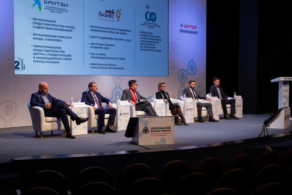 Фото: Агентство развития Норильска Фото: Агентство развития Норильска