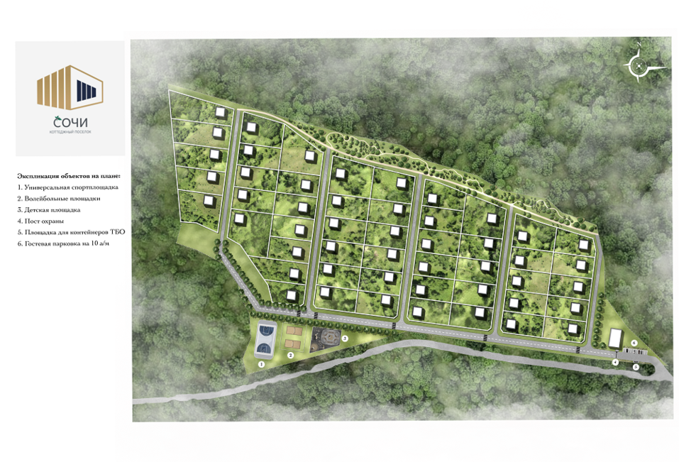 Сочи рядом: хай-тек на природе, жизнь — по расписанию мегаполиса 1 Сочи рядом: хай-тек на природе, жизнь — по расписанию мегаполиса 1