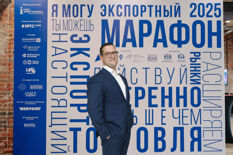 Бизнес чистой воды: уральская компания подняла прибыль на 126% и нашла инвесторов на бирже 1 Бизнес чистой воды: уральская компания подняла прибыль на 126% и нашла инвесторов на бирже 1