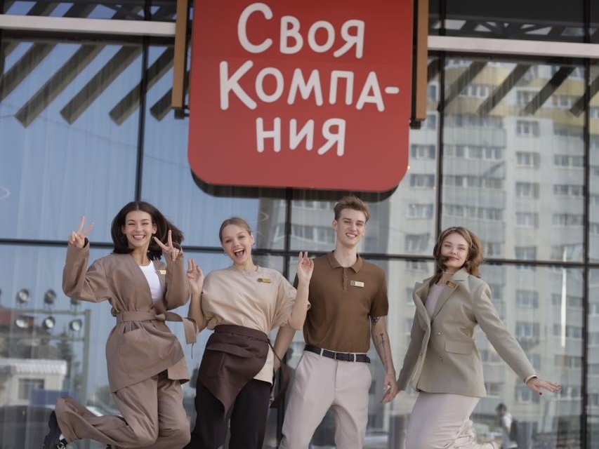 Бренд «Своя Компания» 20 лет на рынке: в чем секрет успеха? 6 Бренд «Своя Компания» 20 лет на рынке: в чем секрет успеха? 6