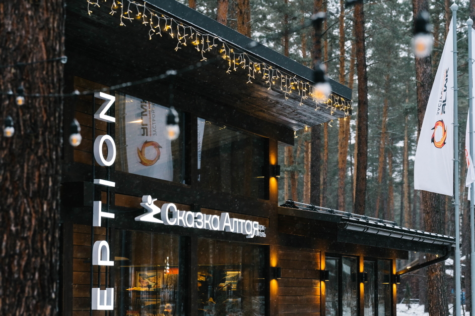 Горы, дикая природа, местная кухня, СПА и экскурсии. Как отдохнуть на Алтае на пять звезд 2 Горы, дикая природа, местная кухня, СПА и экскурсии. Как отдохнуть на Алтае на пять звезд 2