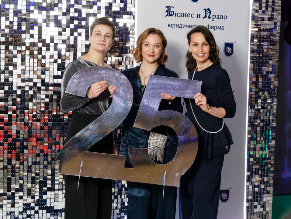 25 лет вместе: история доверия, проверенная временем 2 25 лет вместе: история доверия, проверенная временем 2