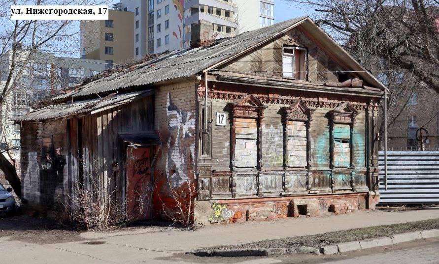 Фото: t.me/enpNN Фото: t.me/enpNN