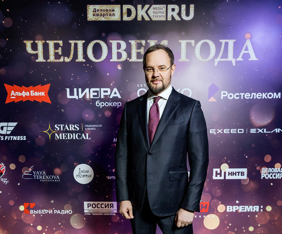 «Не просто награда». Как премия «Человек года» помогает развивать нижегородский бизнес 1 «Не просто награда». Как премия «Человек года» помогает развивать нижегородский бизнес 1